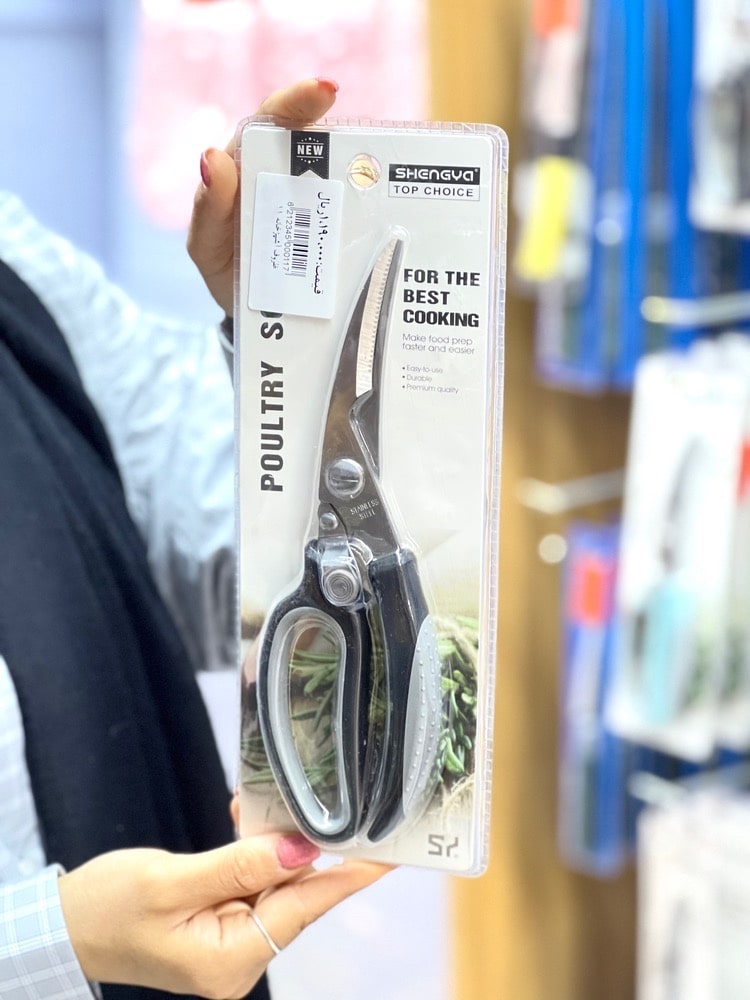 قیچی آشپزخانه(5449)