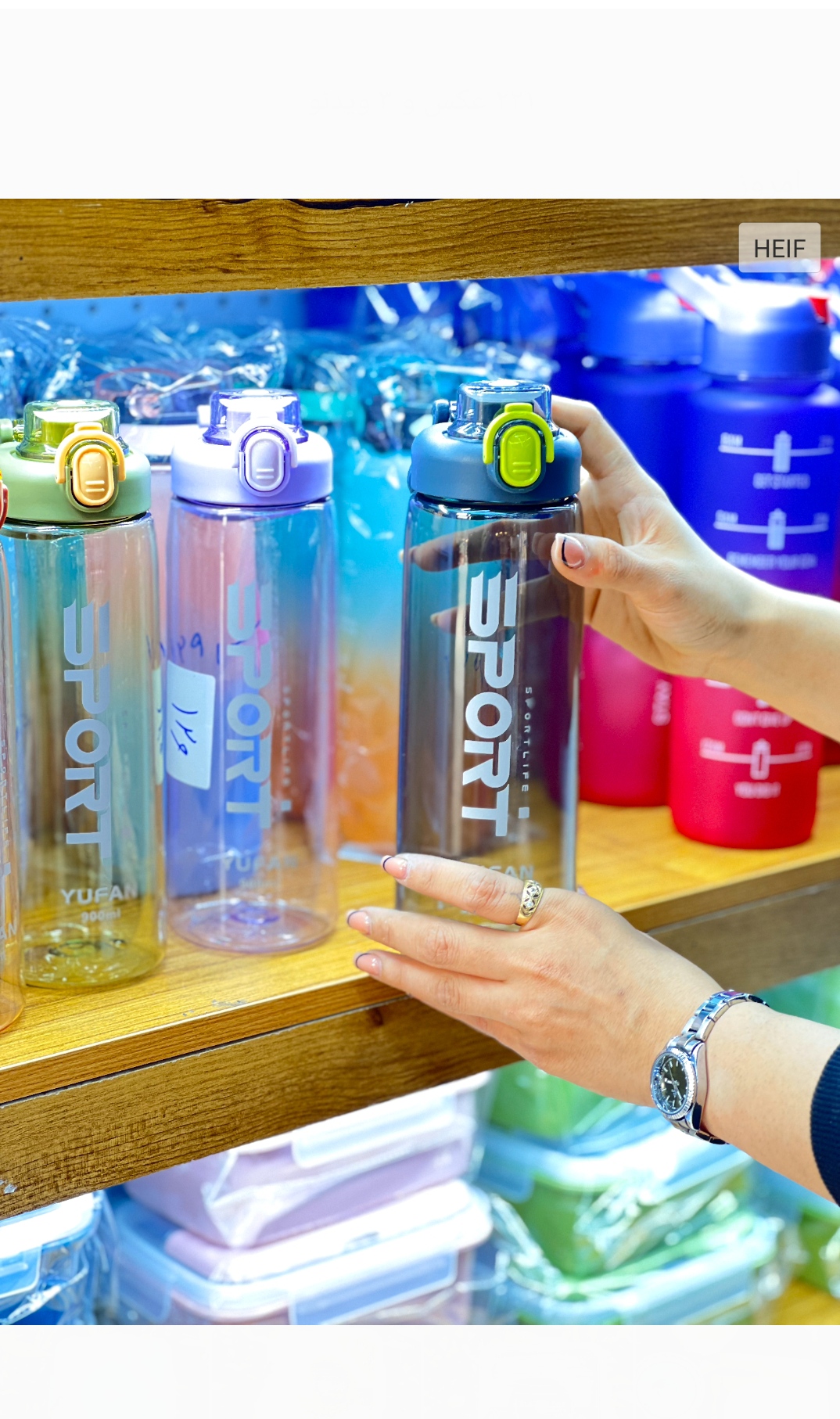 قمقمه اسپرت(5329)