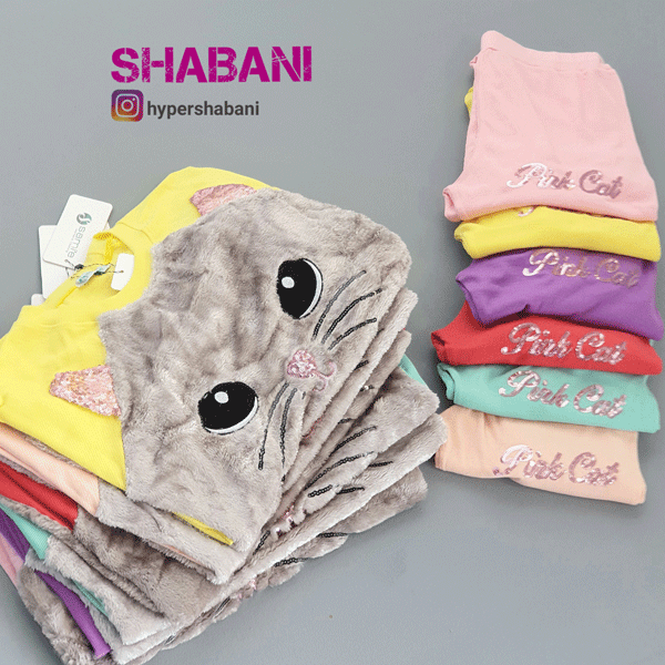 بلوز و شلوار ست