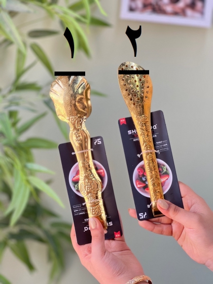 انبر سالاد طلاییs(7305)