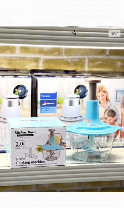 خردکن دستی(5371)