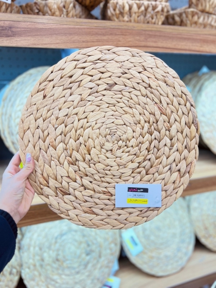 زیر بشقابی حصیری(7122)