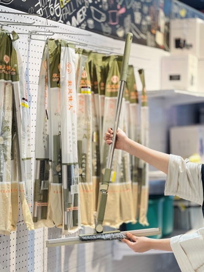 تی دومنظوره(7578)